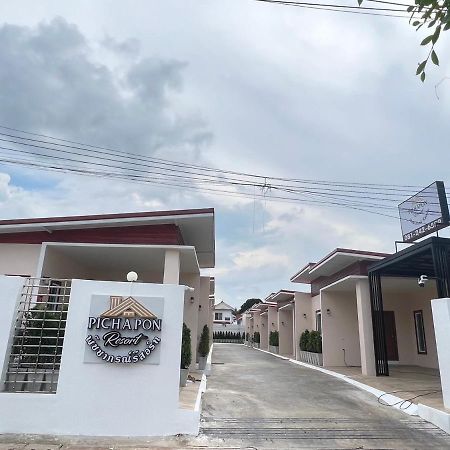 Pichapon Resort Pakchong Bagian luar foto