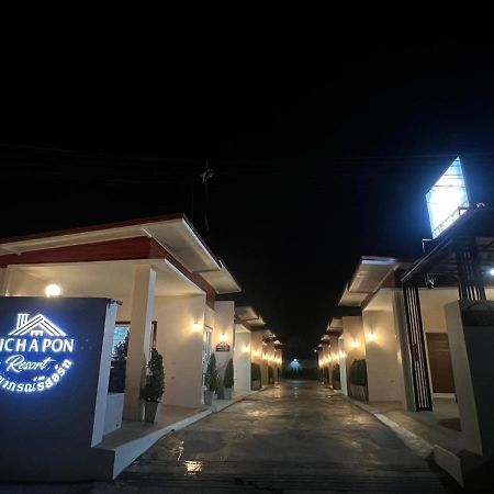 Pichapon Resort Pakchong Bagian luar foto
