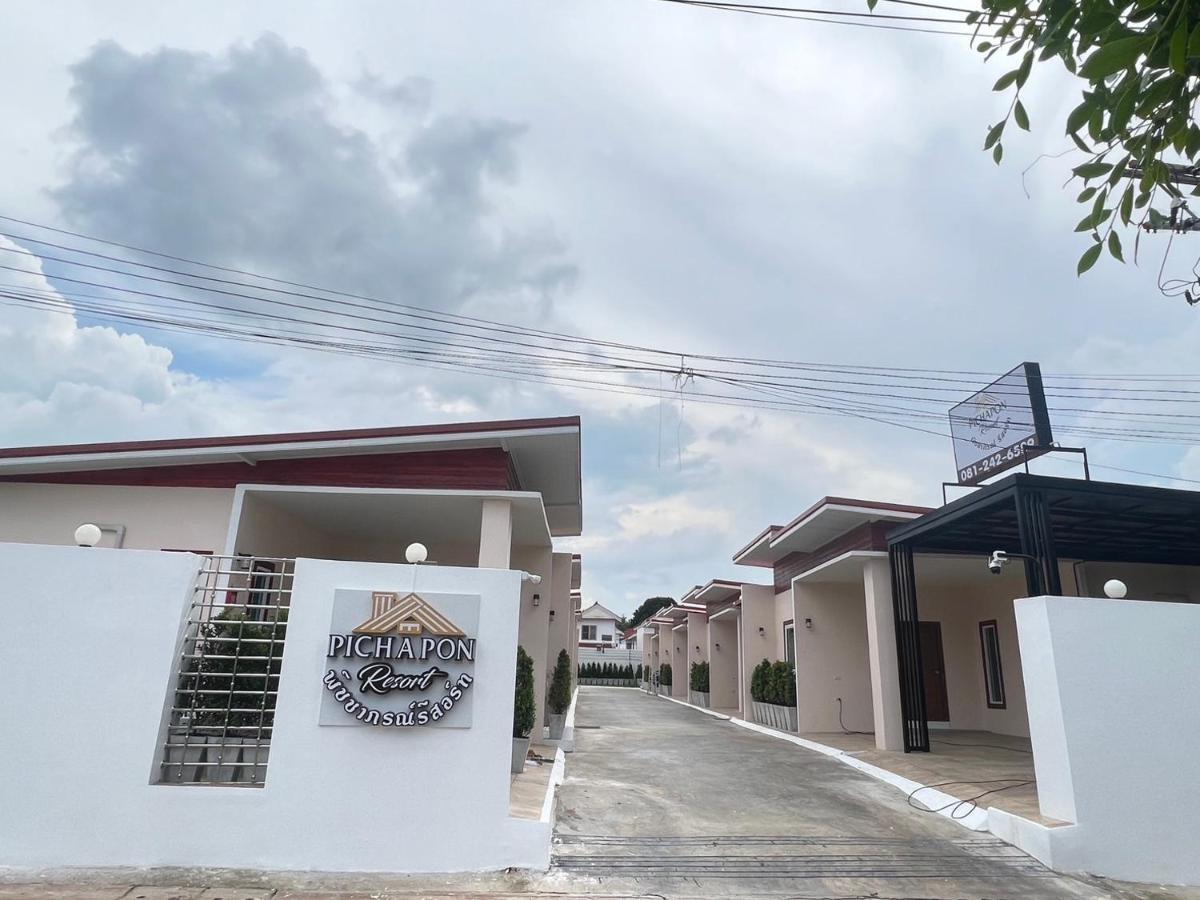 Pichapon Resort Pakchong Bagian luar foto